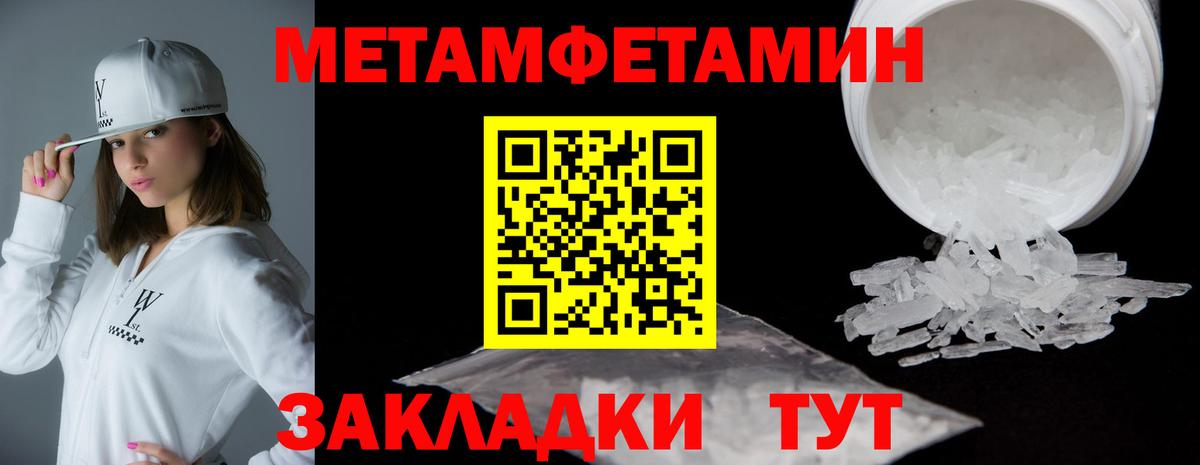 Удомля  АМФЕТАМИН 98%  Вход с VPN 