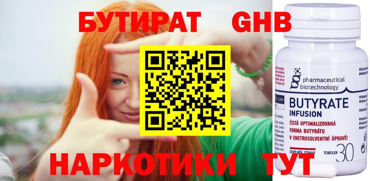 MDMA Удомля