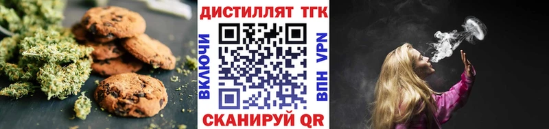 hydra ССЫЛКА  Удомля  Печенье с ТГК марихуана 