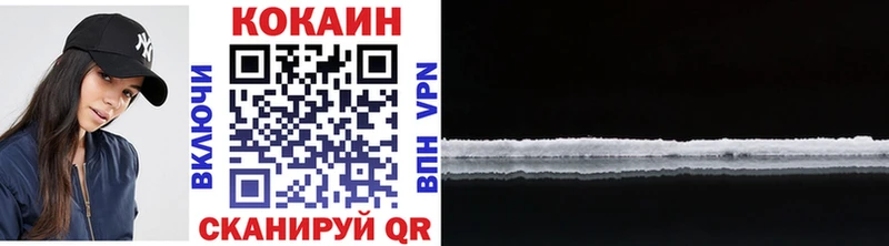 цены   Удомля  Кокаин 98% 
