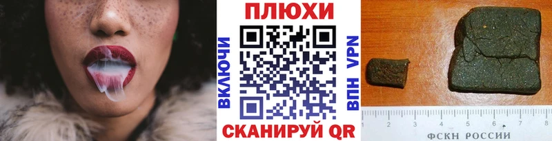 ОМГ ОМГ сайт  Удомля  ГАШИШ 40% ТГК 