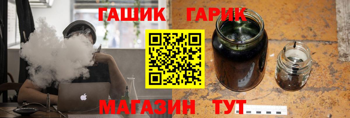 Удомля  ГАШ хэш  ГАШИШ  ГАШИШ Ice-O-Lator  Вход с VPN 