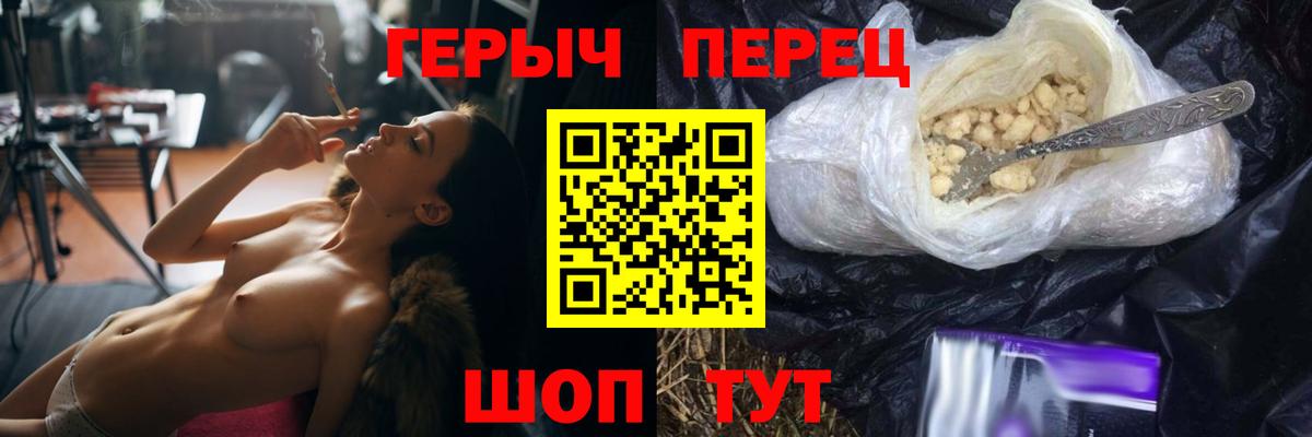Героин герыч Удомля
