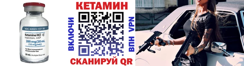 blacksprut как войти  Удомля  Кетамин ketamine  купить закладку 