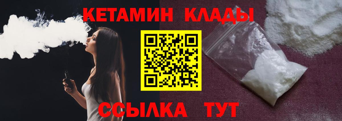 Каннабис  МЕТАДОН  МЕТ  Удомля  Мефедрон  Мефедрон кристаллы  Вход с VPN  ГАШ  MDMA 