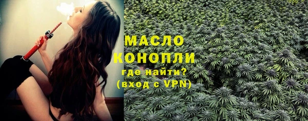 бутик Абдулино
