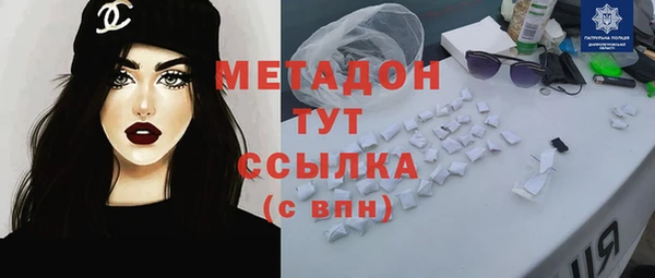 гашишное масло Алексин