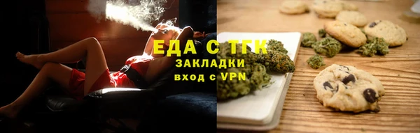 бутик Абдулино