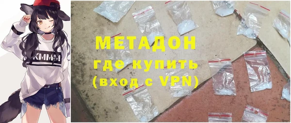 бутик Абдулино