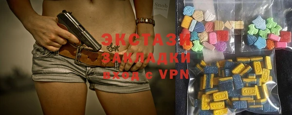 эйфоретик Алексеевка