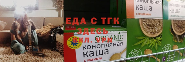 бутик Абдулино