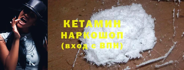 бутик Абдулино