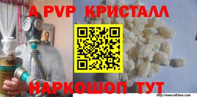 PSILOCYBIN Нарткала