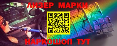 синтетический гашиш Нальчик