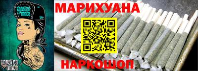 гашиш Можайск