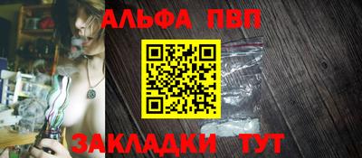 spice Наро-Фоминск