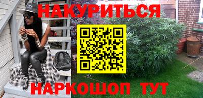 синтетический гашиш Нальчик