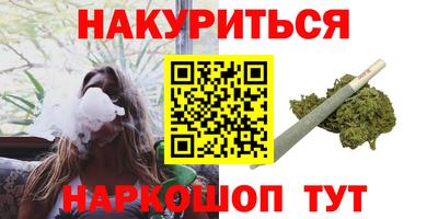 гашиш Можайск