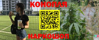 синтетический гашиш Нальчик