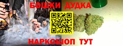 гашиш Можайск