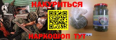 PSILOCYBIN Нарткала