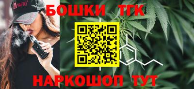 spice Наро-Фоминск
