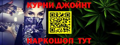 гашиш Можайск
