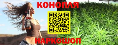 spice Наро-Фоминск