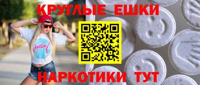 синтетический гашиш Нальчик