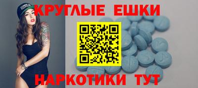 mdma Моздок