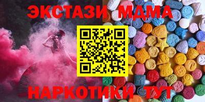 гашиш Можайск