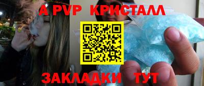 гашиш Можайск