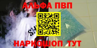 гашиш Можайск