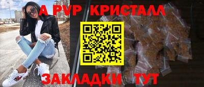 spice Наро-Фоминск