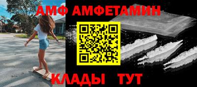 spice Наро-Фоминск