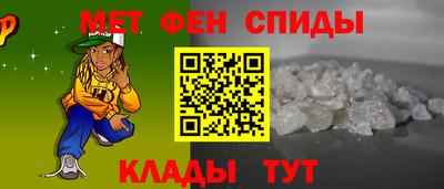 синтетический гашиш Нальчик