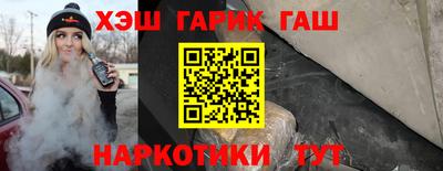 spice Наро-Фоминск