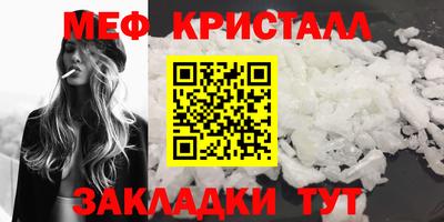 гашиш Можайск