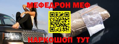 гашиш Можайск