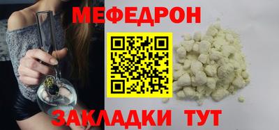 mdma Моздок