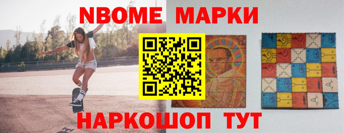 LSD-25 экстази кислота Удомля