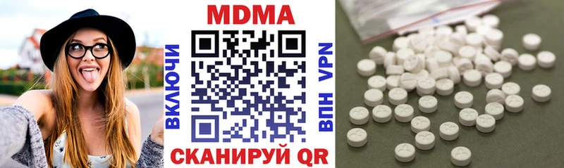 MDMA молли  продажа наркотиков  Удомля 