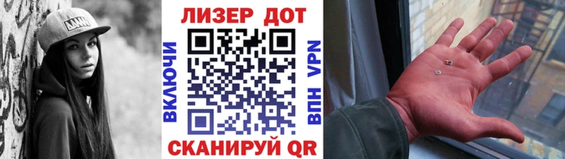 Марки N-bome 1,5мг  купить  цена  Удомля 