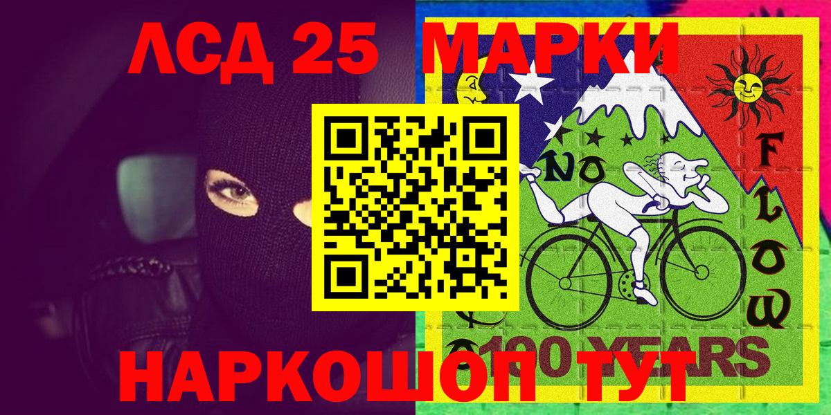 Марки N-bome 1,5мг Удомля