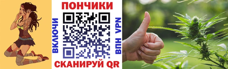 Марихуана тримм Удомля