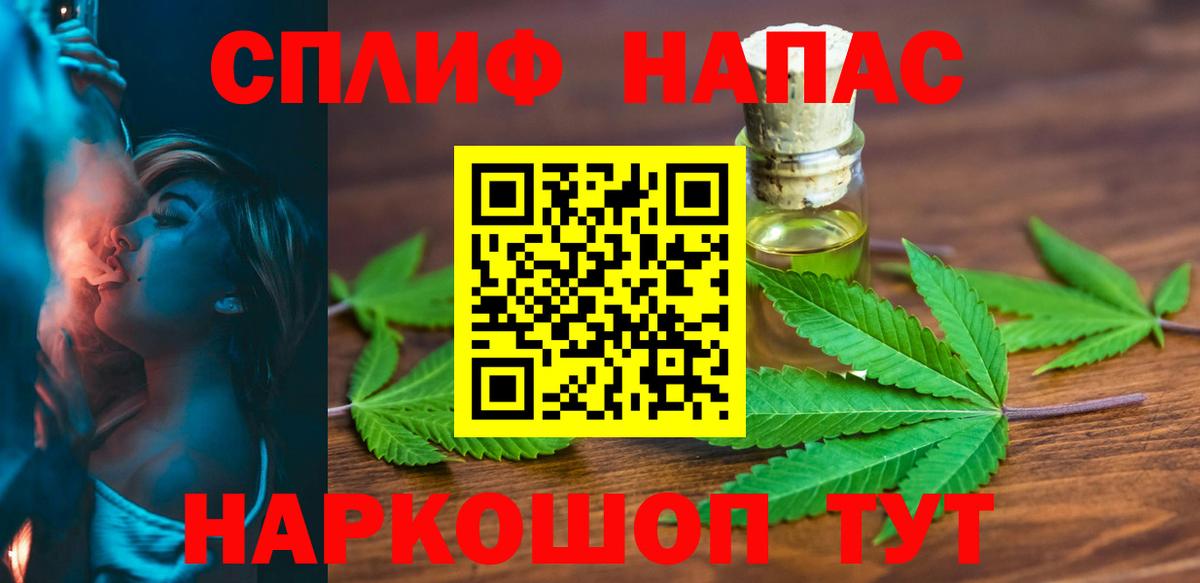 Конопля SATIVA & INDICA  Канабис планчик  МАРИХУАНА сатива  Вход с VPN  Удомля 